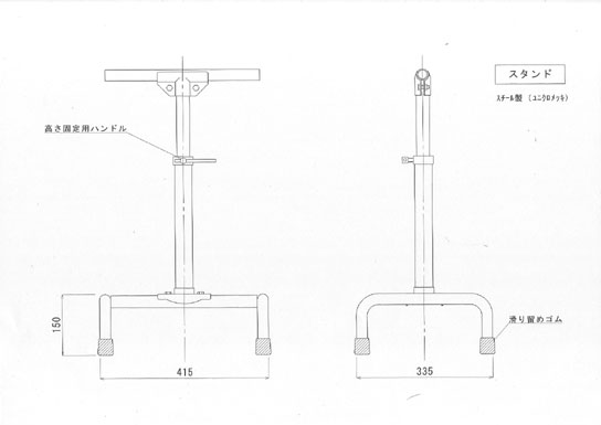 : C:\Users\nakayama-ss\Desktop\WEBSITE\product.info\freeroller1.htm\alr-stand.jpg